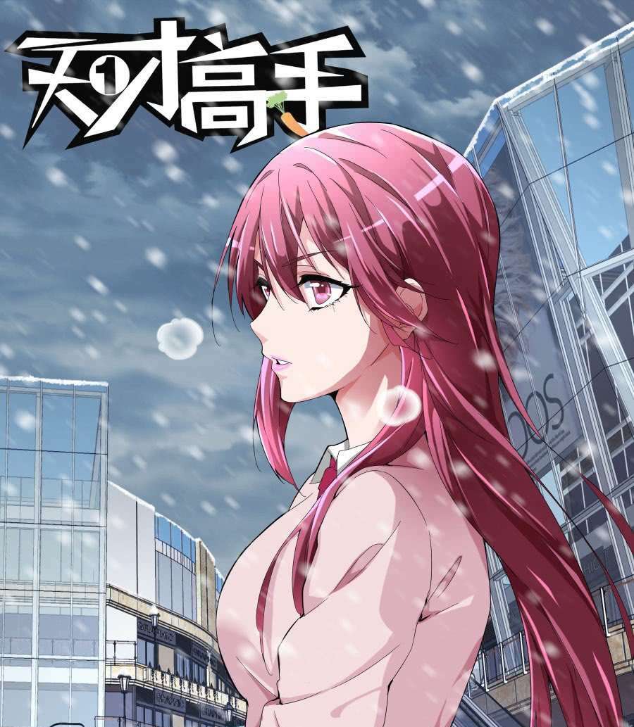 thiên tài cao thủ chapter 102 1