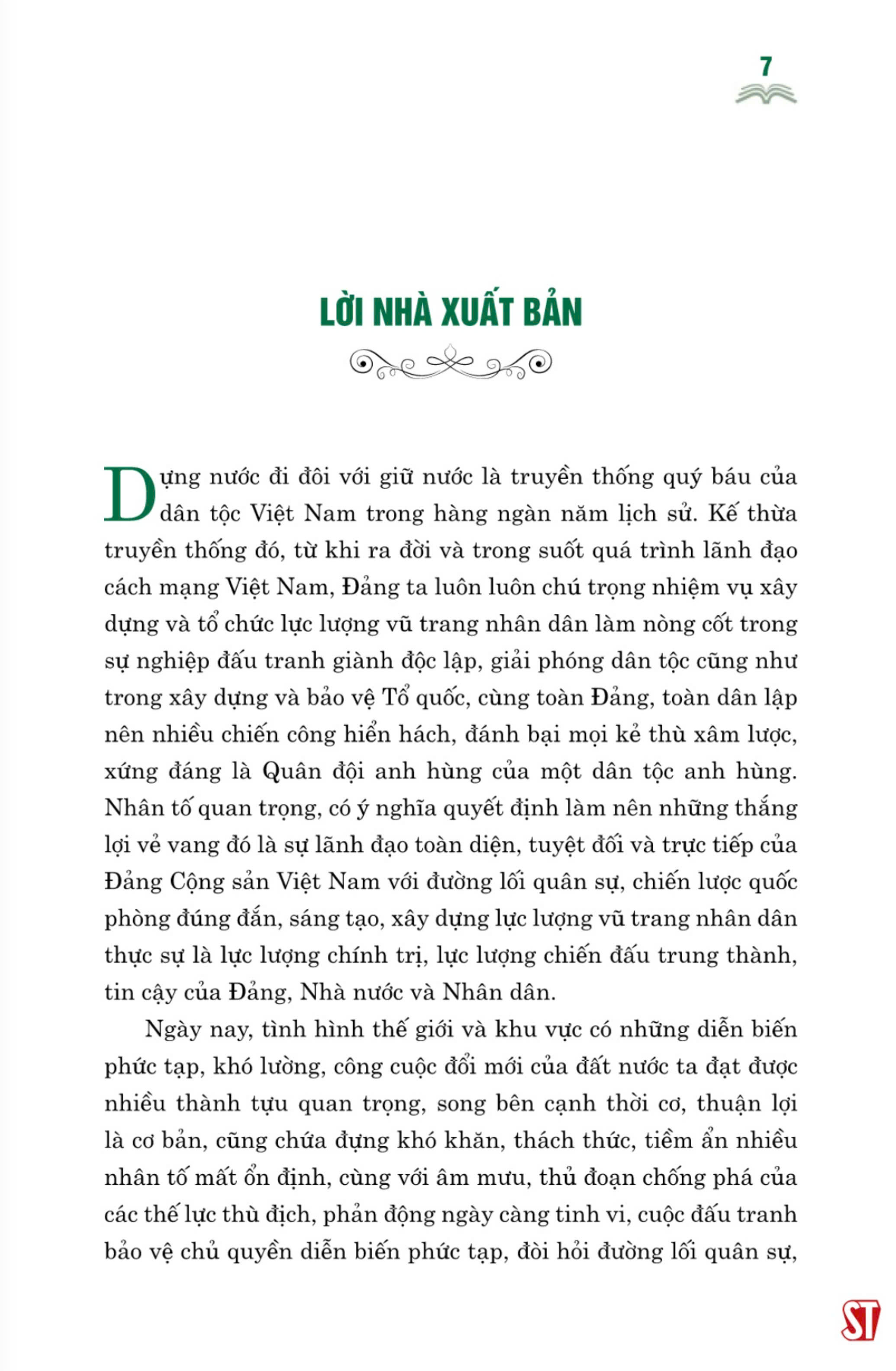 Một số vấn đề về đường lối quân sự, chiến lược quốc phòng trong sự nghiệp xây dựng và bảo vệ Tổ quốc Việt Nam xã hội chủ nghĩa thời kỳ mới