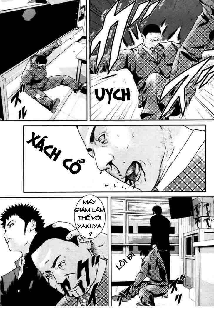 kenka shoubai chapter 1 70