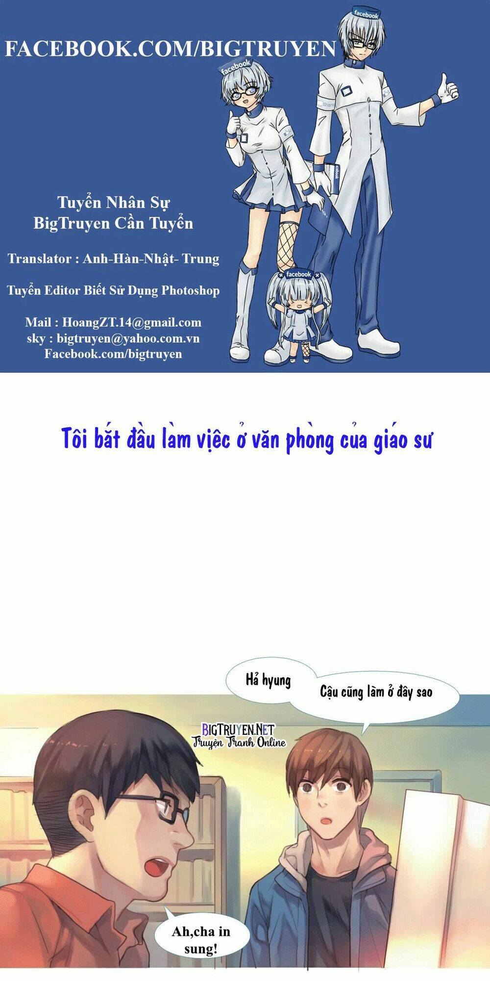 by chance, we... and... chapter 47 1