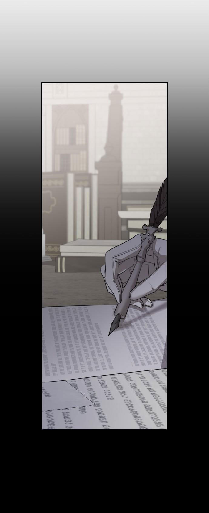 gia đình chồng bị ám ảnh bởi tôi chapter 71.2 9