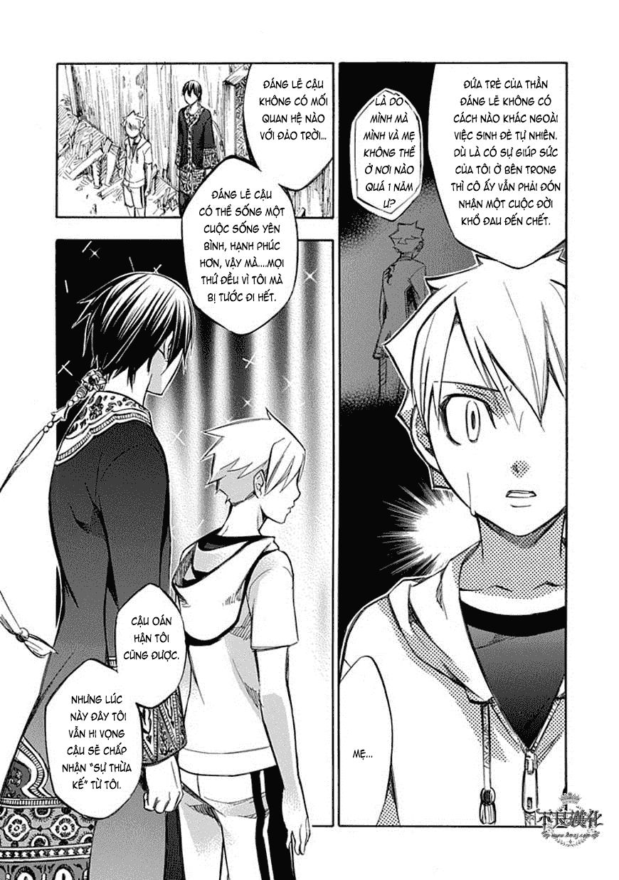 aphorism chapter 63 33