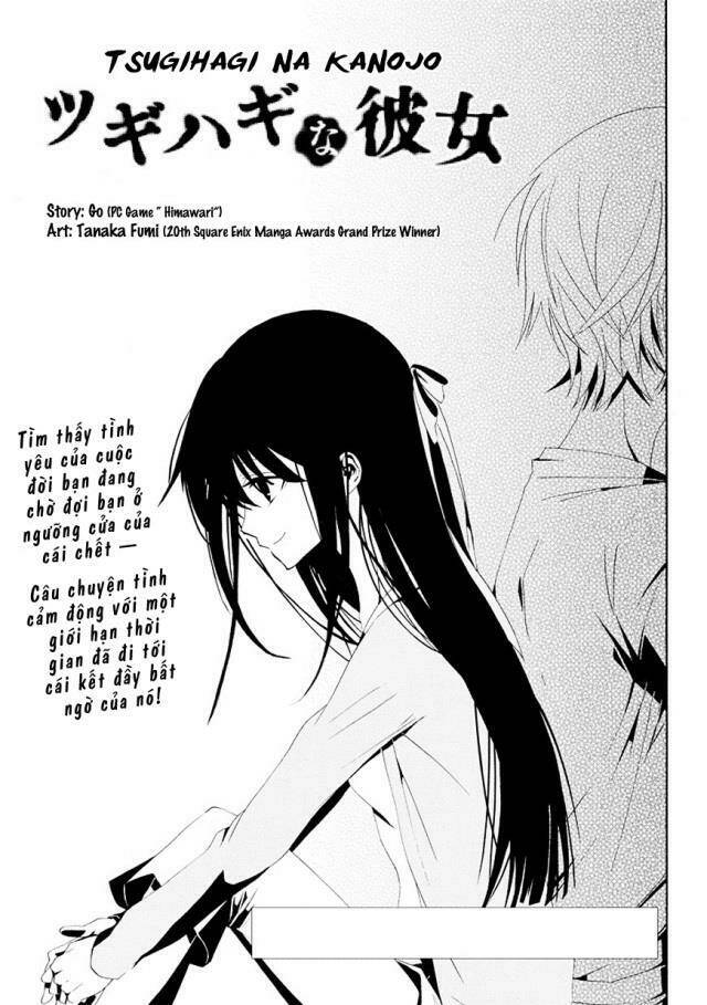 tsugihagi na kanojo chapter 3 6