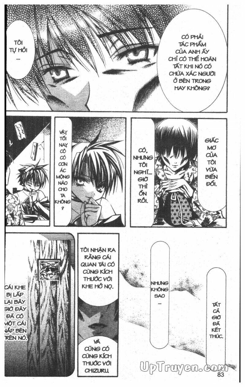 nightmare inspector chapter 5 82