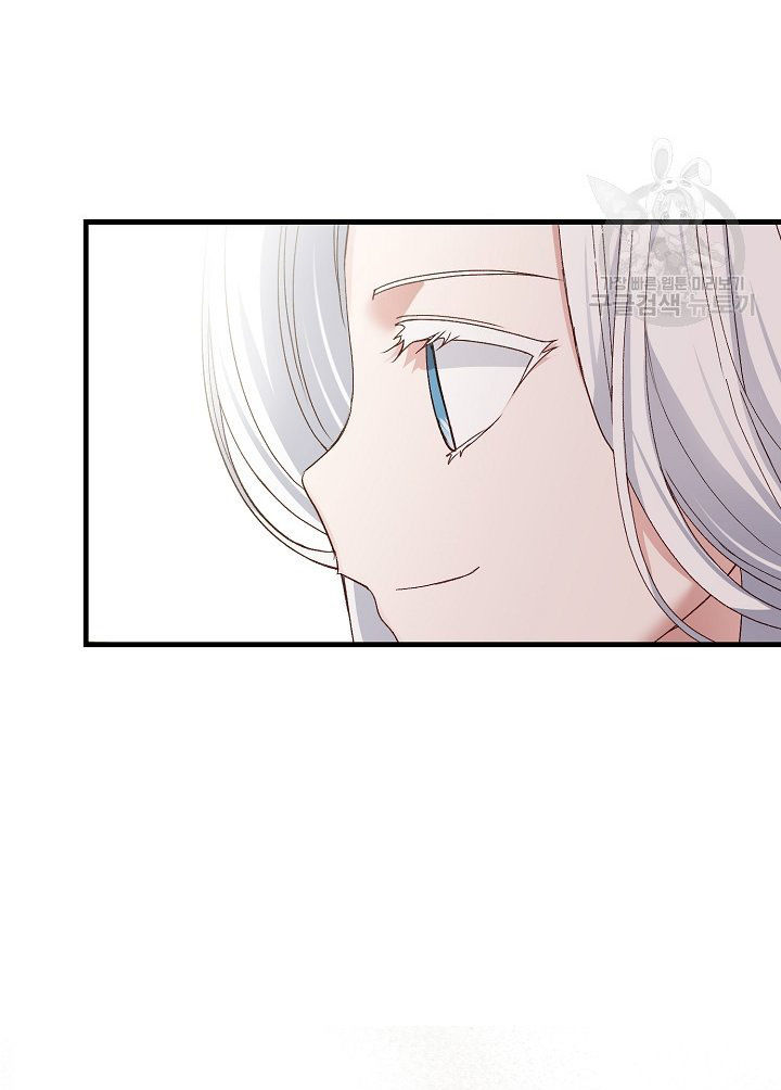 trở thành vợ thái tử quái vật chapter 51.1 23