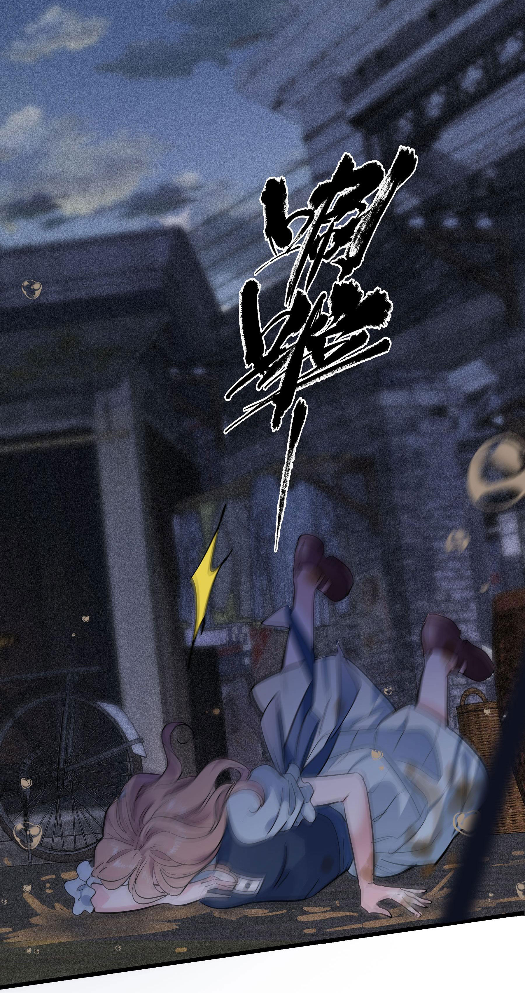 sau màn mưa bụi chapter 2 29