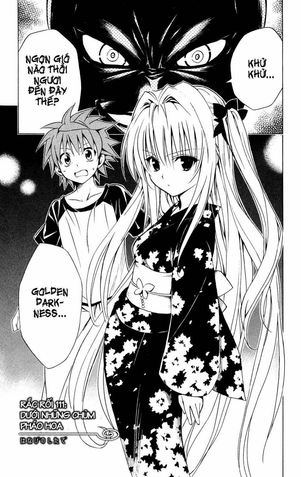 bọn tớ thích cậu! rito chapter 111 1