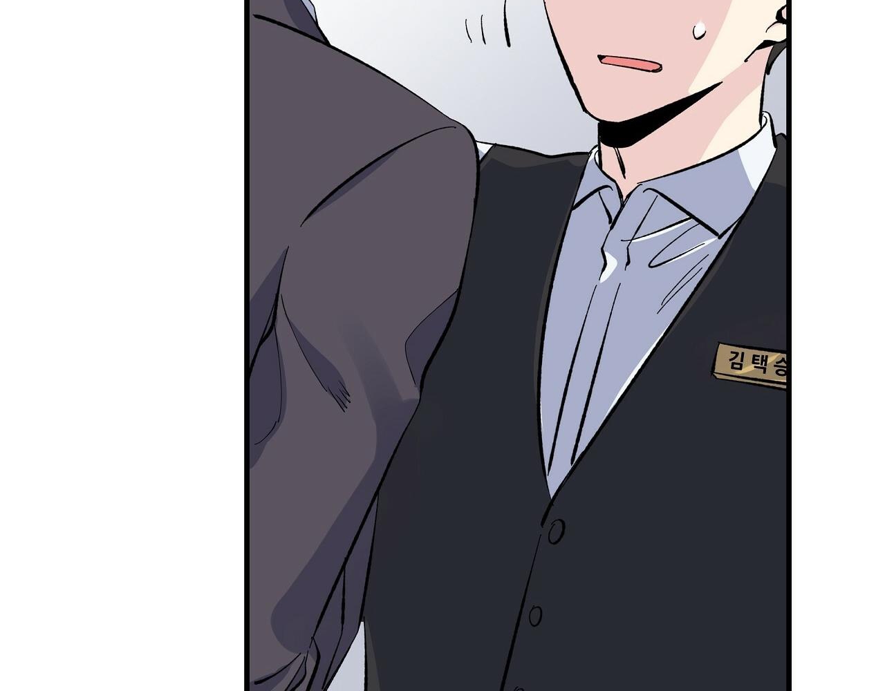 vị ngọt đôi môi chapter 24 117