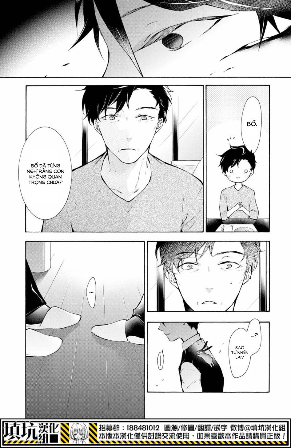 kaitou alice chapter 11 12