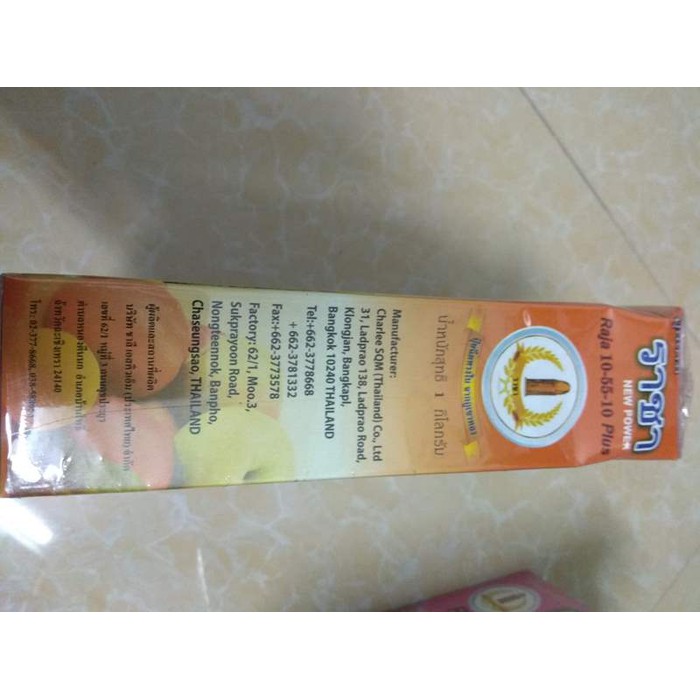 Phân bón Raja NPK 10-55-10 Plus ra hoa nhiều, ra hoa đồng loạt, chống rụng nụ, rụng trái non - 1 kg