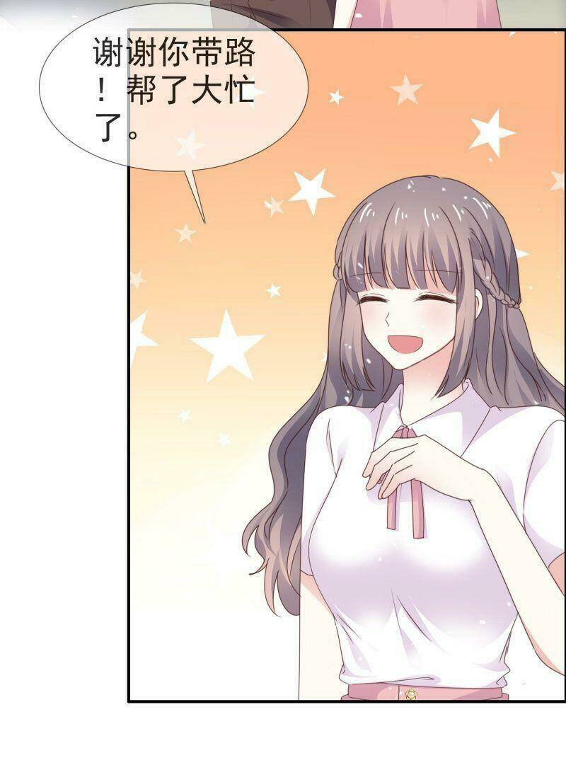 bồn nhiên tinh động chapter 32 31