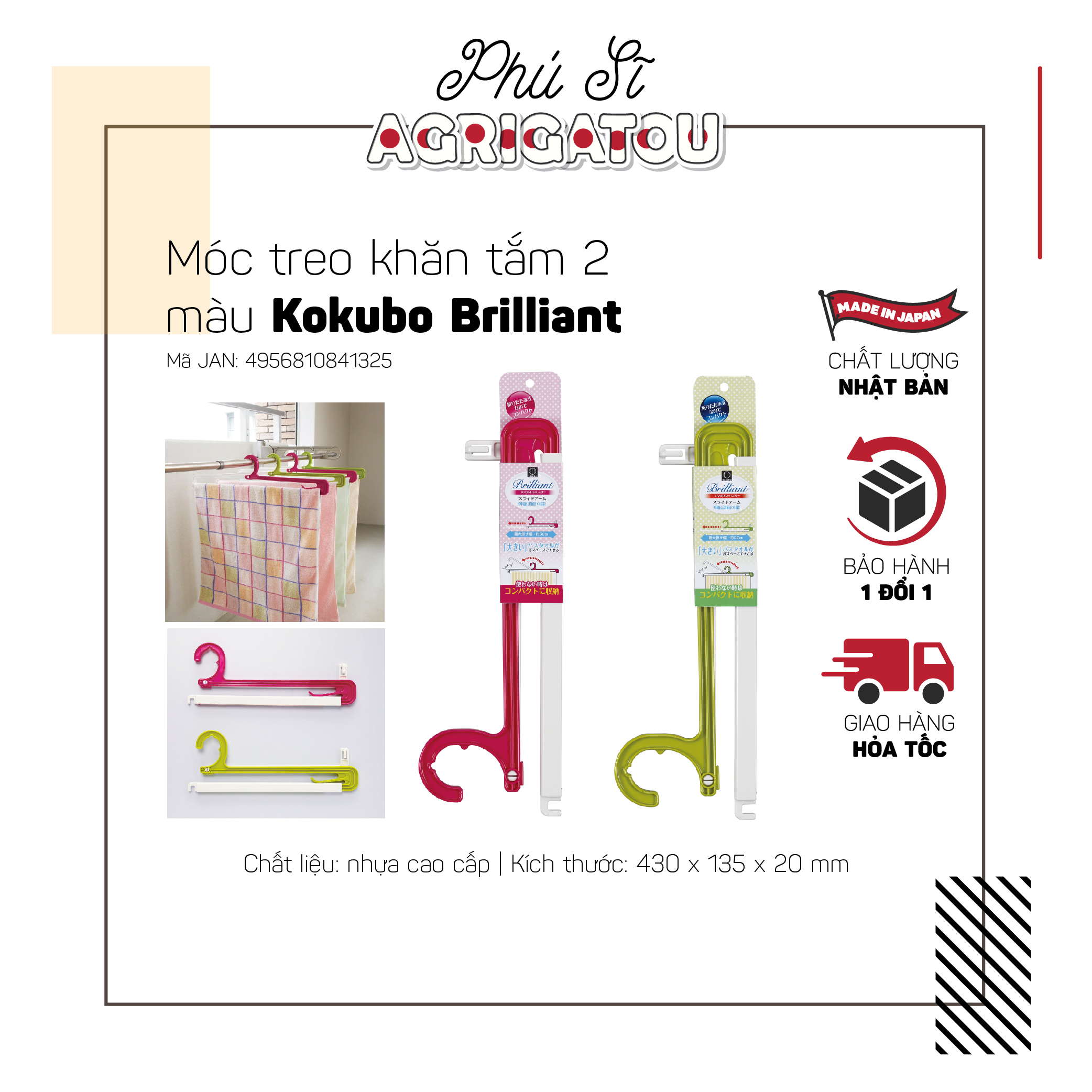 Móc treo khăn tắm 2 màu Kokubo Brilliant