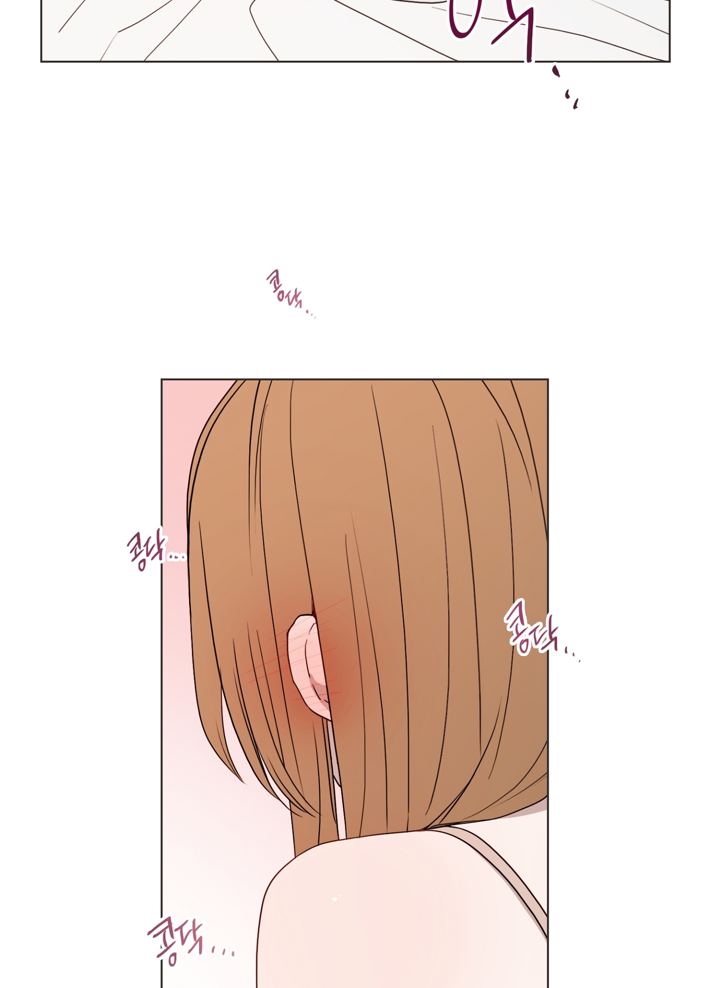 [18+] bạn bè cái quái gì chapter 7.1 24