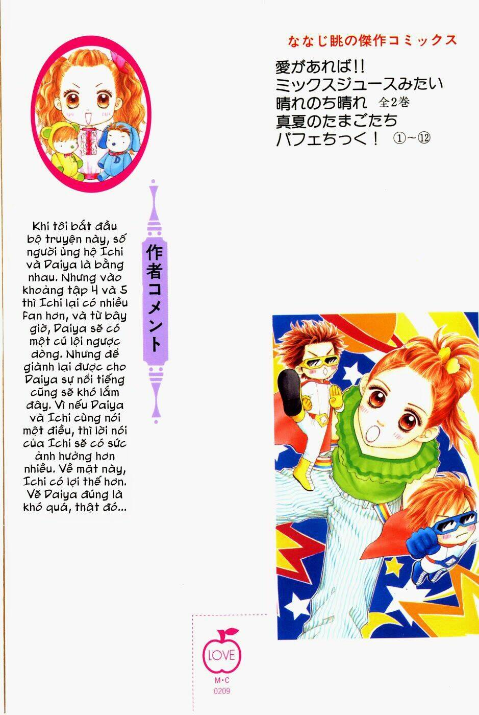 parfait tic - cô láng giềng chapter 44 3