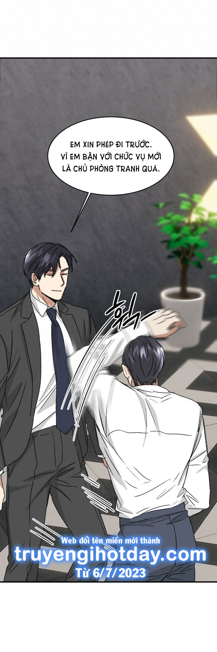 Ưu Thế Tuyệt Đối chapter 5.2 - Trang 17