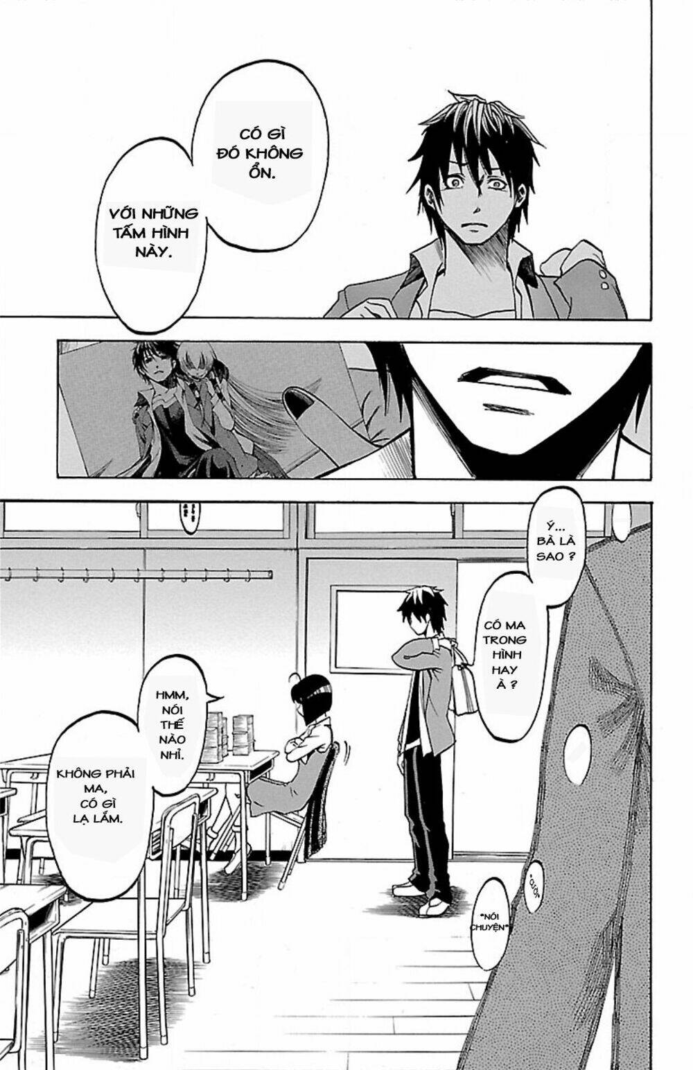 toumei ningen no tsukurikata chapter 3 5