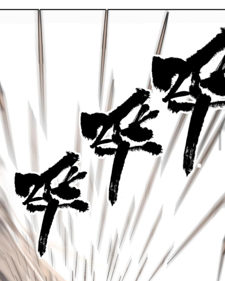 học cùng em gái, tôi bất cẩn vô địch rồi chapter 170 30