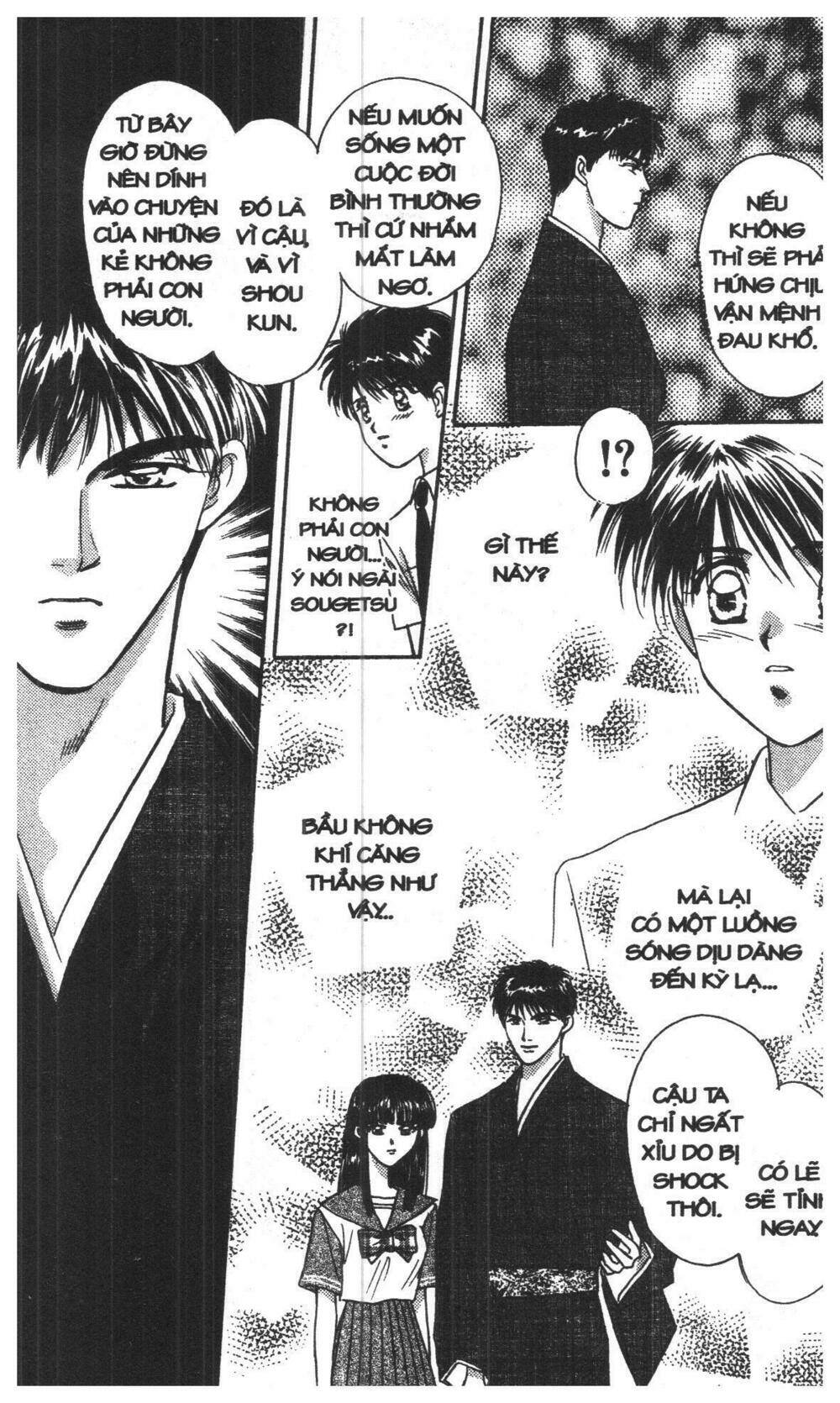 tsuki no umareru yoru chapter 1 94