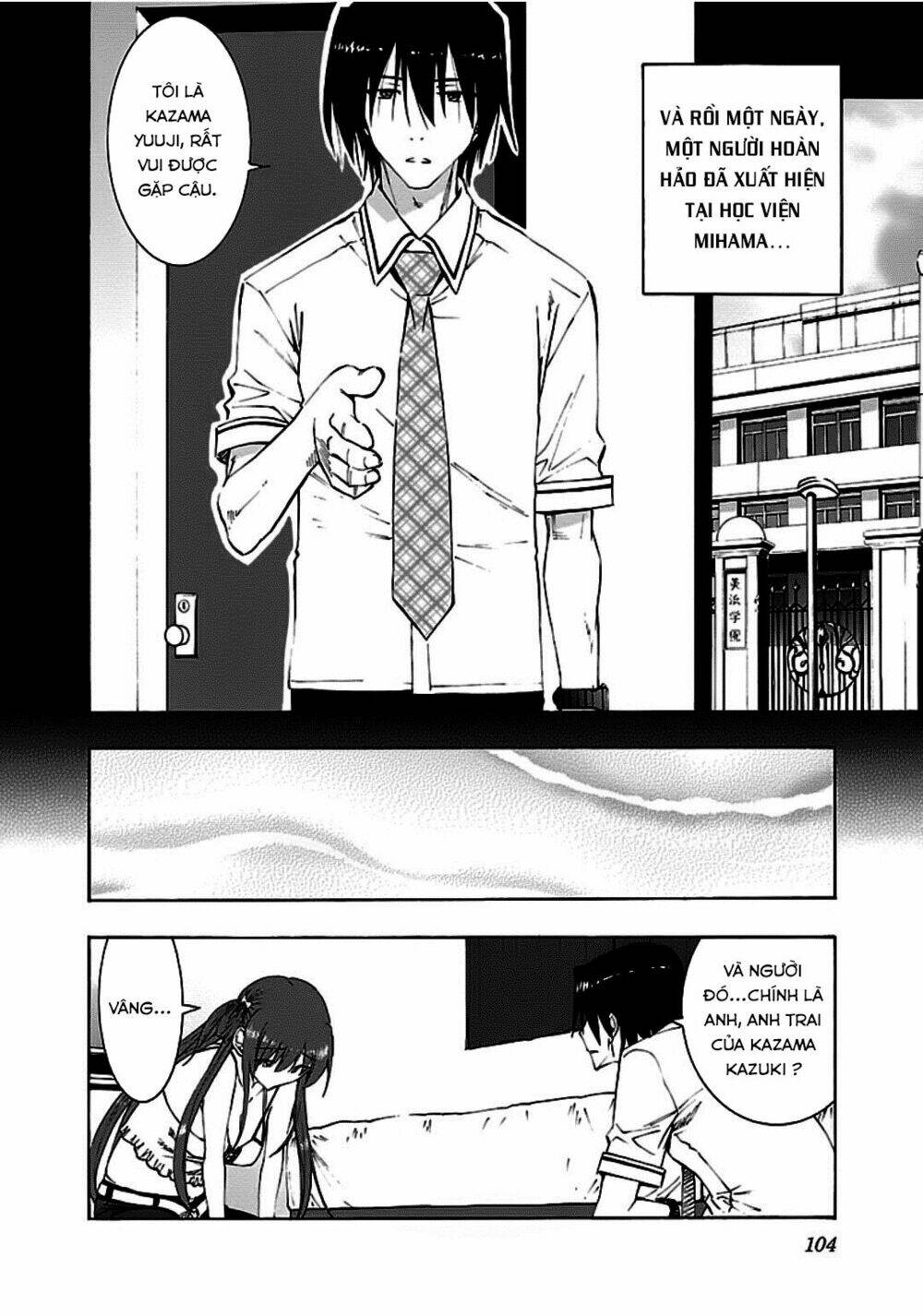 grisaia no kajitsu -le fruit de la grisaia- chapter 9 9