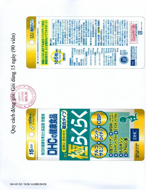 Viên Uống Hỗ Trợ Xương Khớp, Làm Giảm Thoái Hóa Khớp, Đau Khớp DHC Glucosamine The Ultimate Joint Health