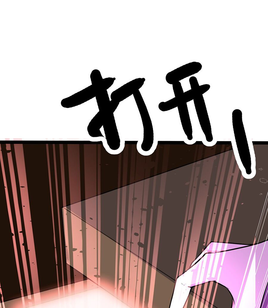 đại bảo kiếm của tôi chapter 32 16