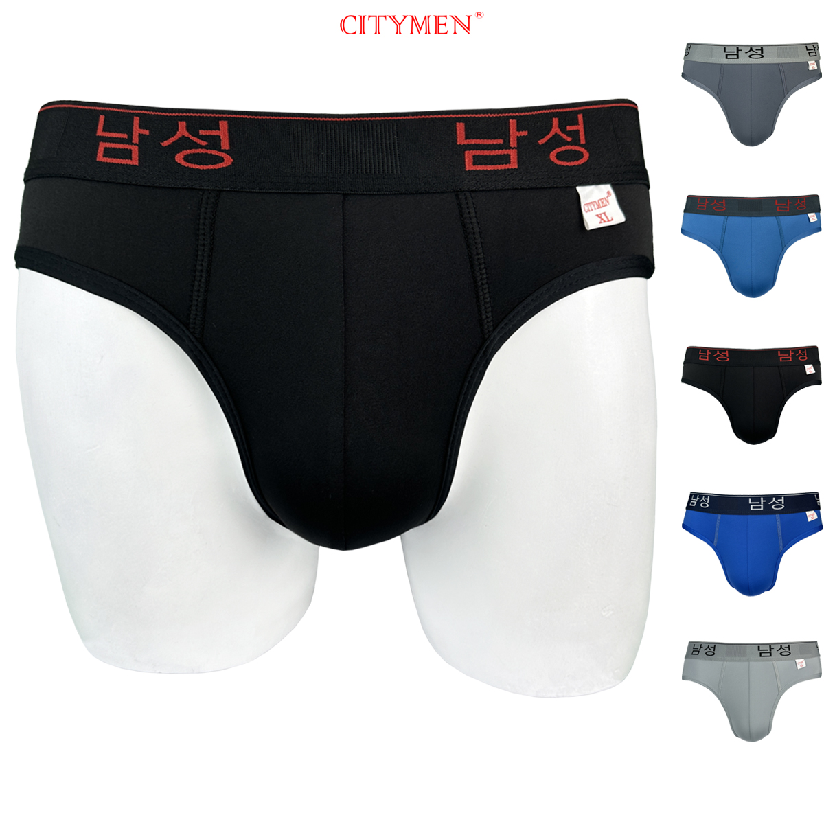 Hộp 5 Quần Lót Nam lưng Hàn Quốc hiệu CITYMEN vải thun lạnh 4 chiều cao cấp, sịp nam - LMTK-HANAL ( Giao màu ngẫu nhiên )