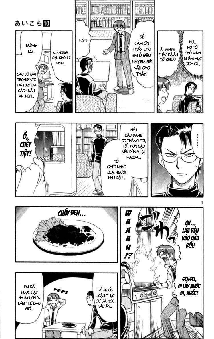 ai kora chapter 95 11