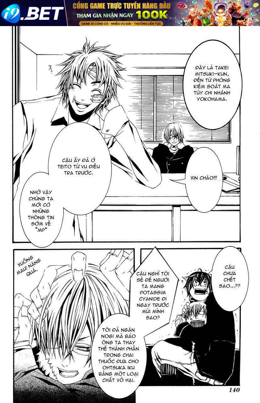 [switch] chapter 13 39