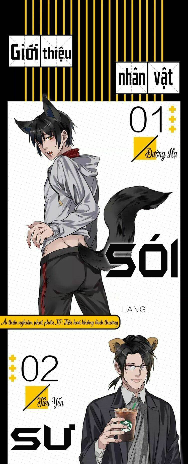 ái thần nghiêm phạt chapter 24 2