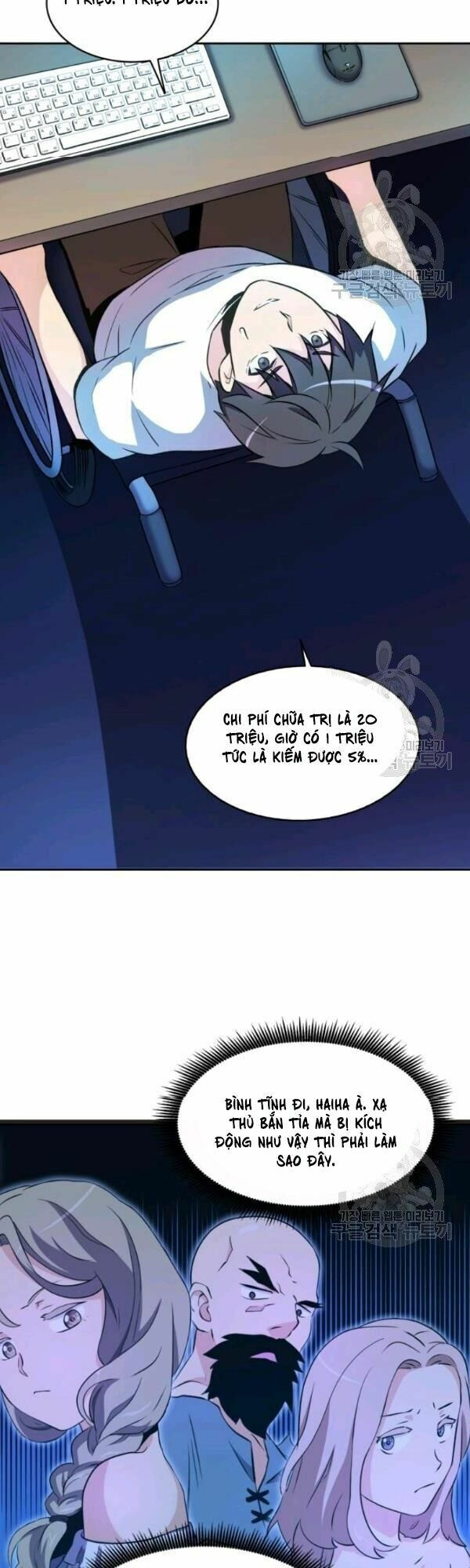 arcane sniper chapter 14 33