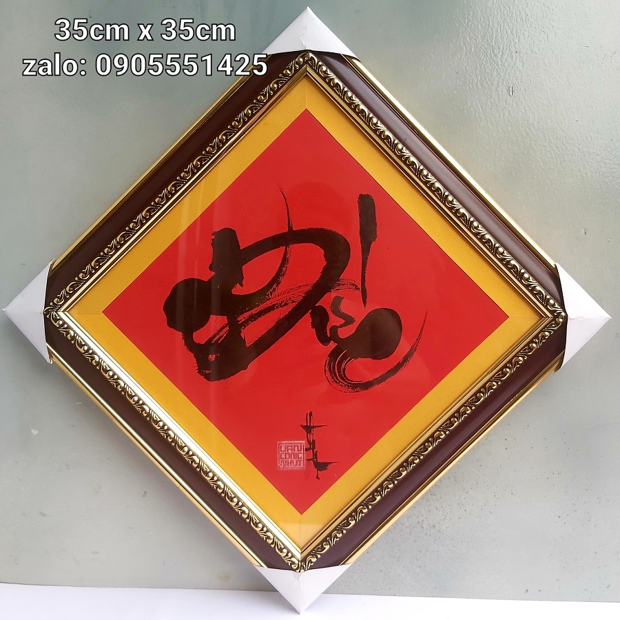 Bộ 3 TÂM ĐỨC NHẪN. Quà tặng Thư pháp mừng tân gia,khai trương. Quà tặng ông bà, cha mẹ,đối tác,bạn bè, quà biếu tết.