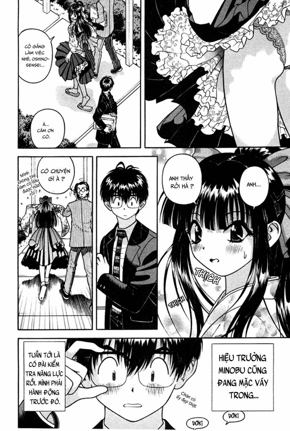 gakuen heaven chapter 25 8