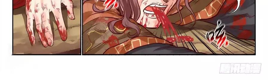 Luôn Có Yêu Quái Chapter 206 20