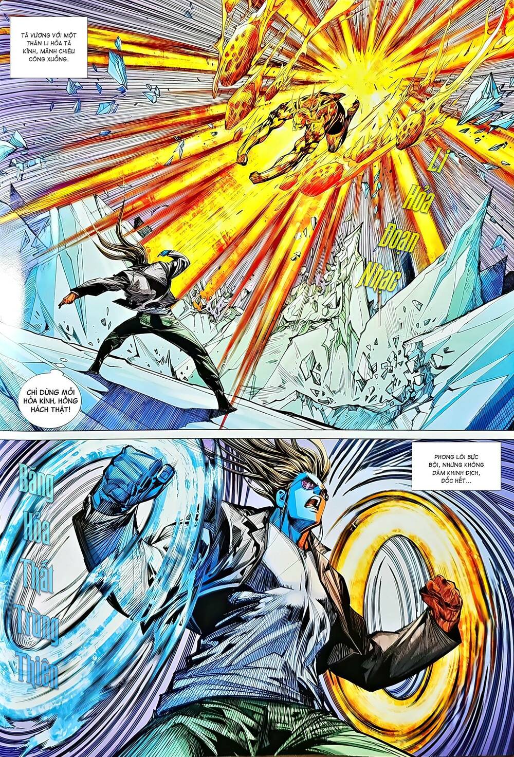 tân tác long hổ môn chapter 1218 8