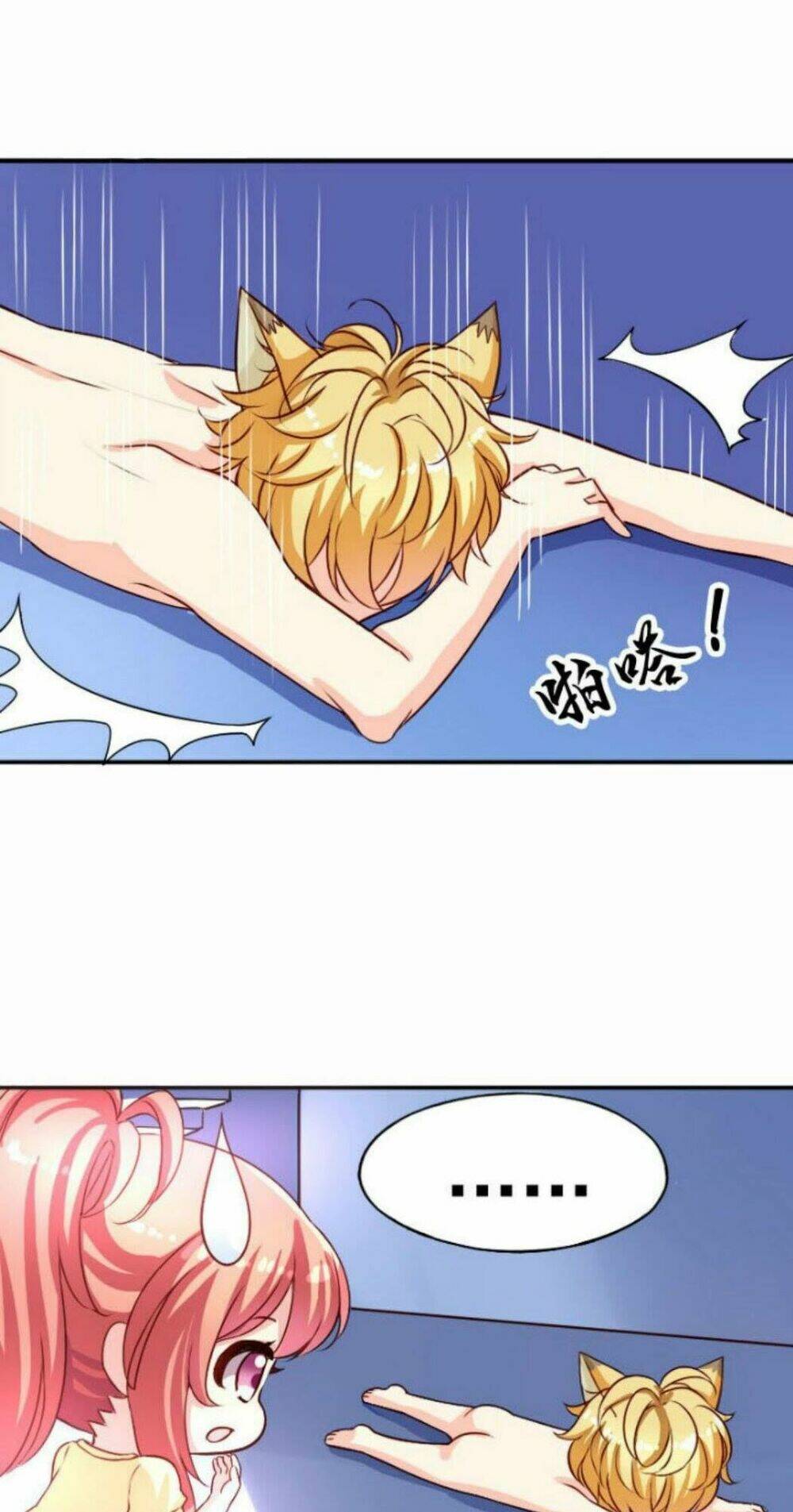 ngư thần đích nhân thả ta đi chapter 2 17