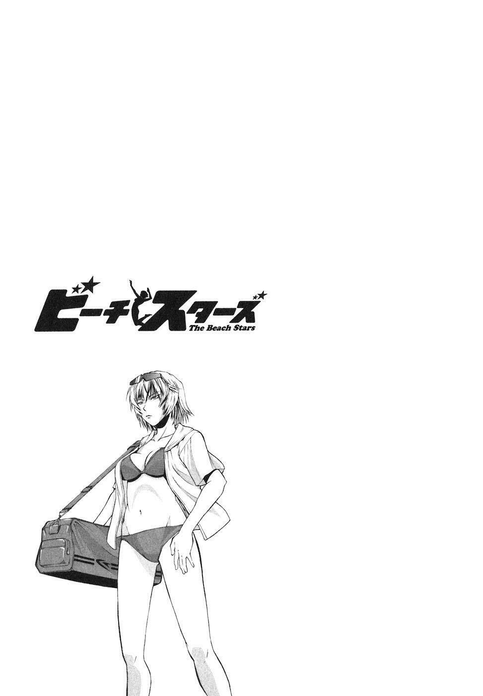 beach stars chapter 4 19