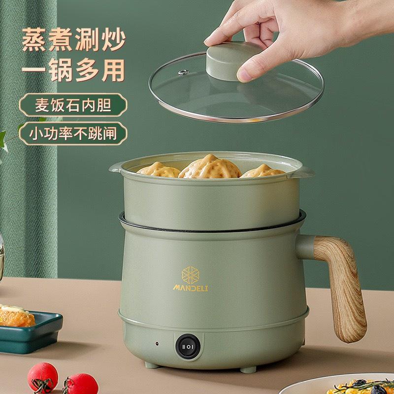 Nồi Lẩu Mini, Nấu Mì, Nấu Cơm Đa Năng Có Tay Cầm 1,8L - Nồi Điện 2 Nấc Nhiệt Mẫu Mới Kèm Giá Hấp