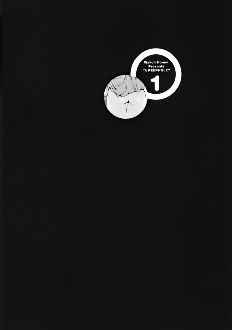 nozoki ana chapter 7 20