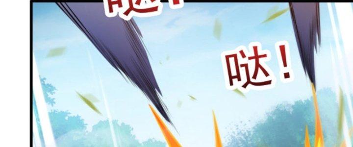 ẩn cư mười vạn năm, đời sau mời ta rời núi chapter 11 85