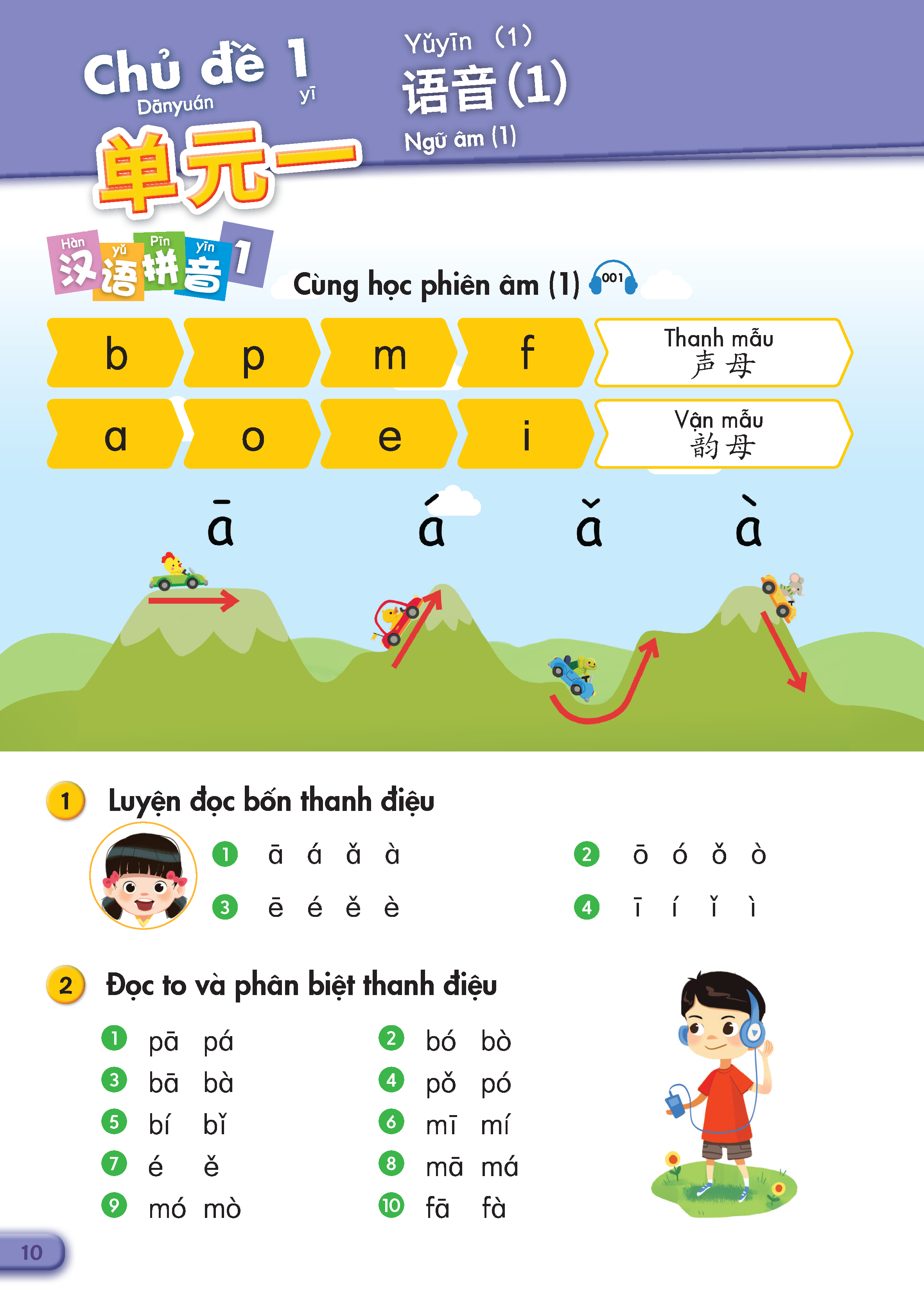 Sách - Dtpbooks - Combo tiếng Trung Quốc 3 (Sách bài học, sách bài học, vở tập viết)