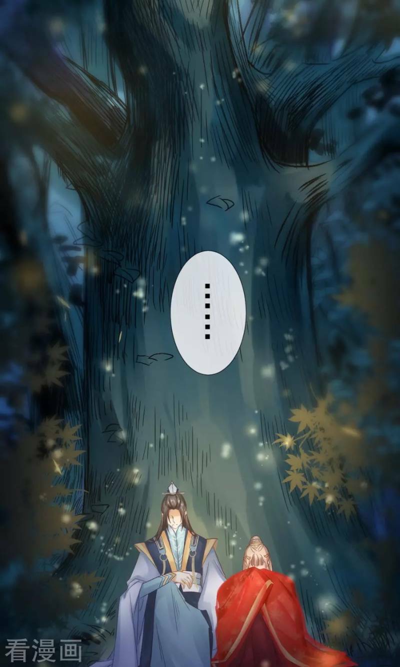 thiếu nữ sấm sét chapter 22 17