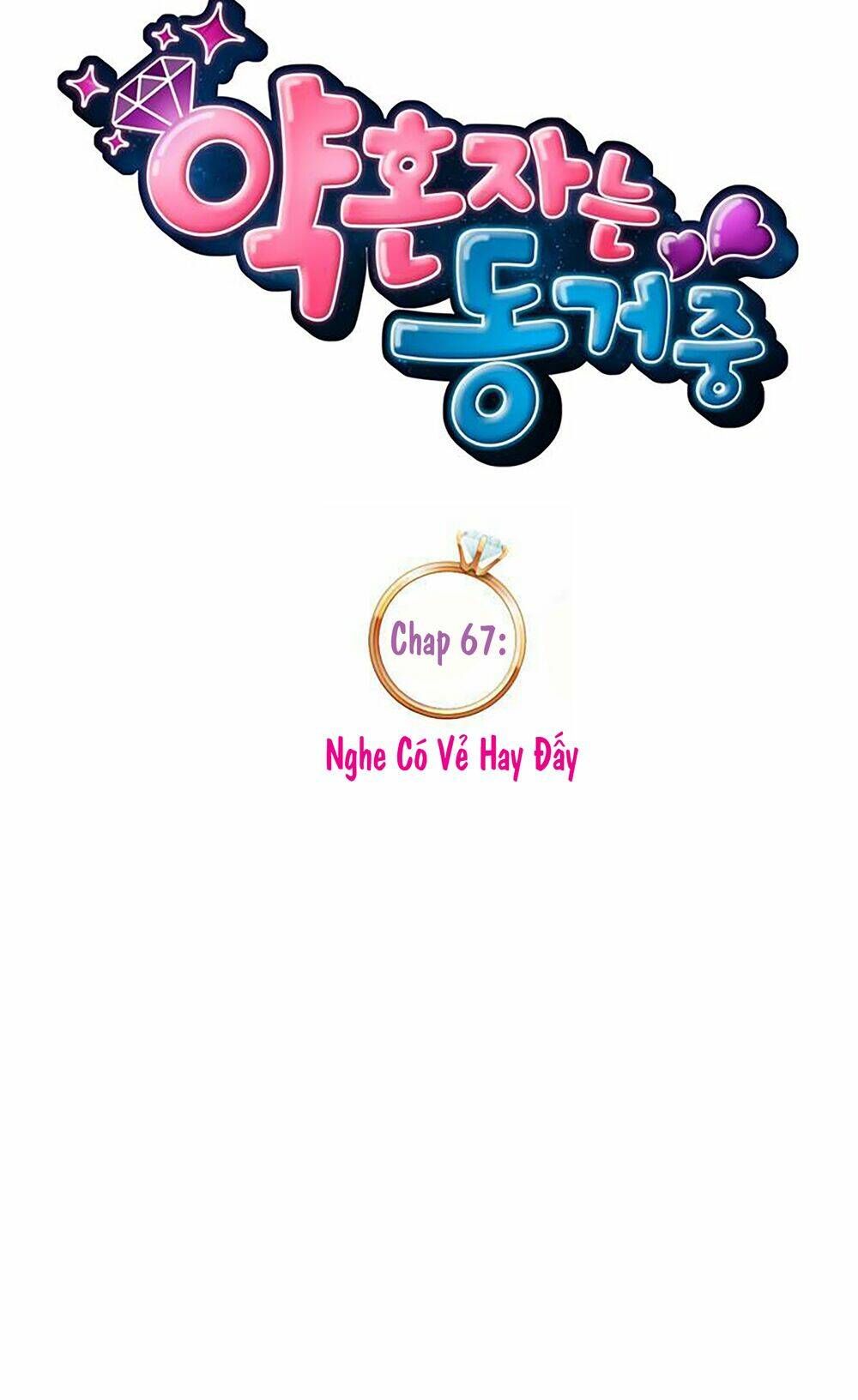 cohabitation with the fiancee chapter 67 9