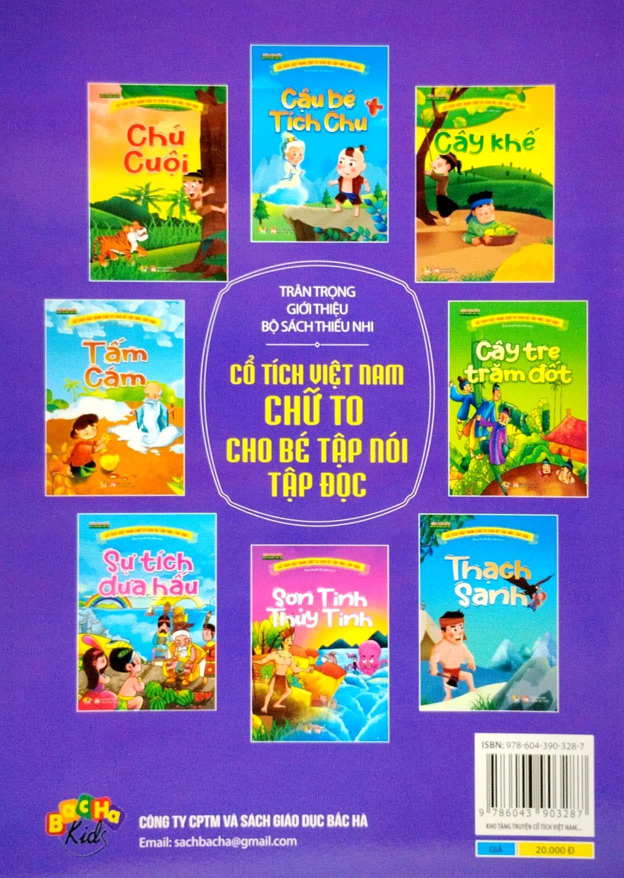 Cổ Tích Việt Nam Chữ To Cho Bé Tập Nói, Tập Đọc - Sự Tích Dưa Hấu