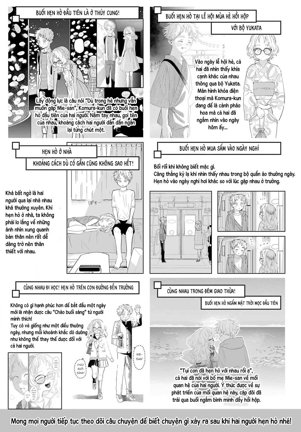 Cô bạn gái mà mình thích lại quên mang kính mất rồi chapter 108.5 3