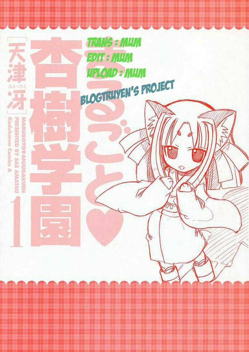 marugoto anjyu gakuen chapter 7 1