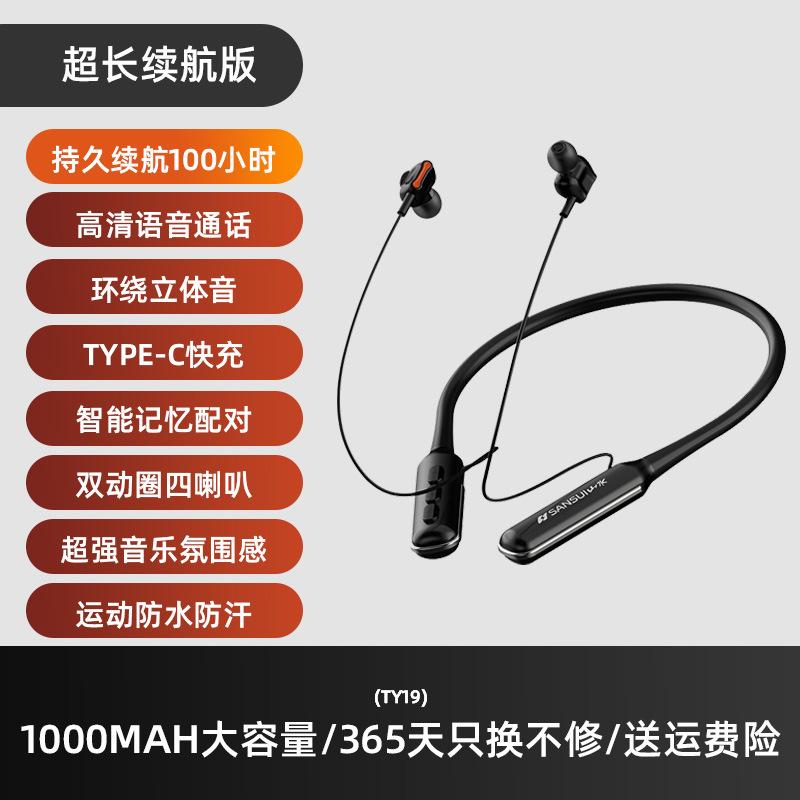 Ưu đãi nhất Tai nghe Bluetooth đeo cổ công suất cao không dây đeo cổ chất lượng âm thanh tốt trong tai năm mới
