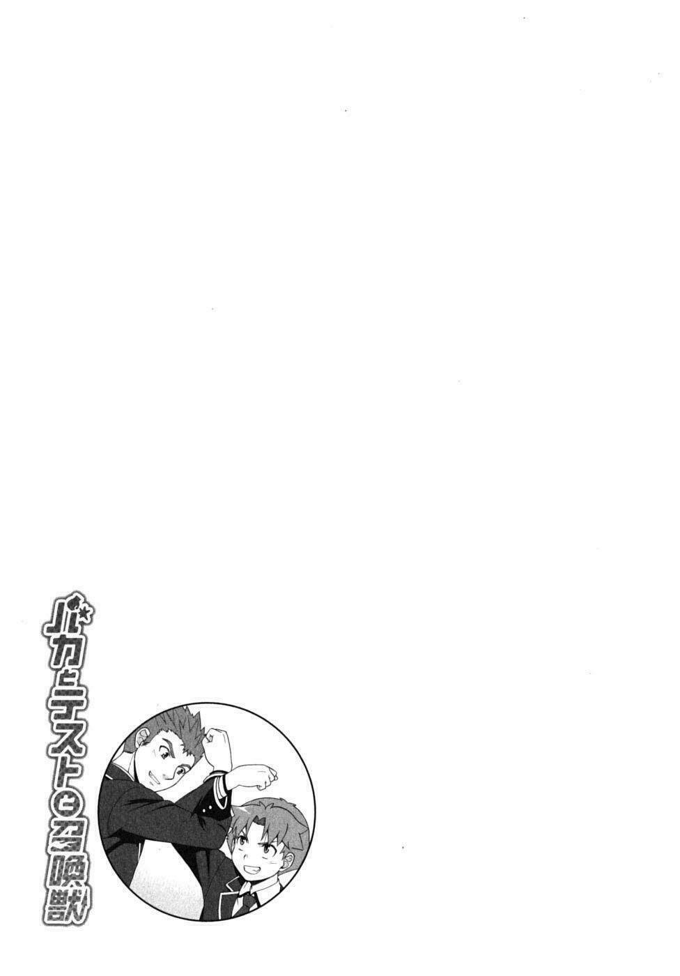 baka to test to shoukanjuu chapter 13 27