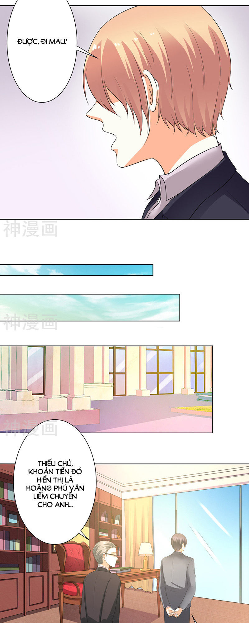 watashi wo hitorijime ni shite chapter 104 10