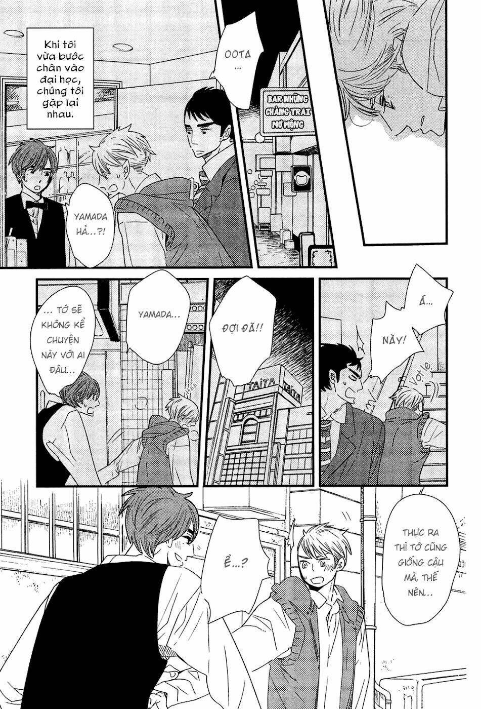 500-nen no itonami chapter 1 18