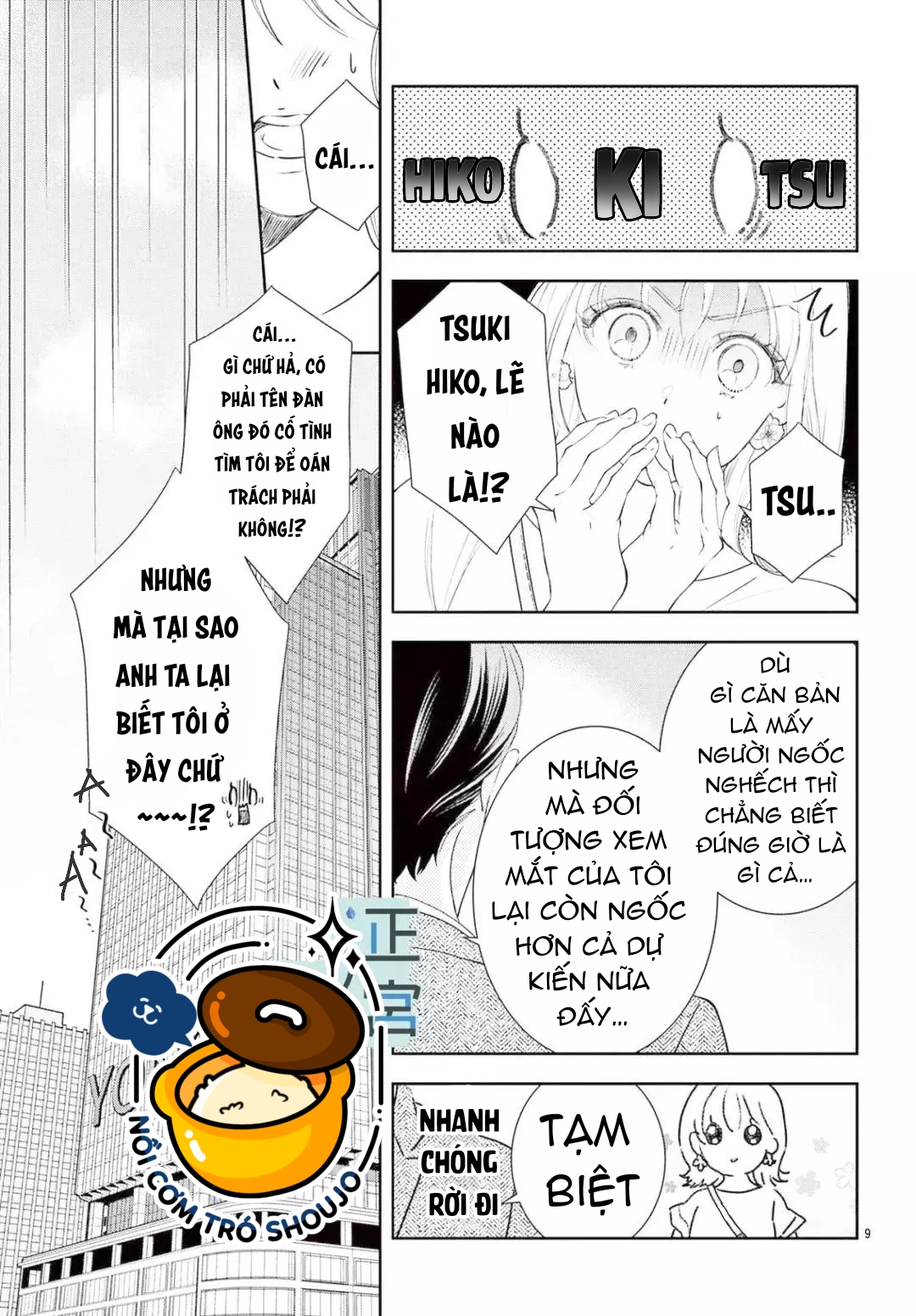 địa ngục ngọt ngào của yonoi tsukihiko chapter 1.1 10